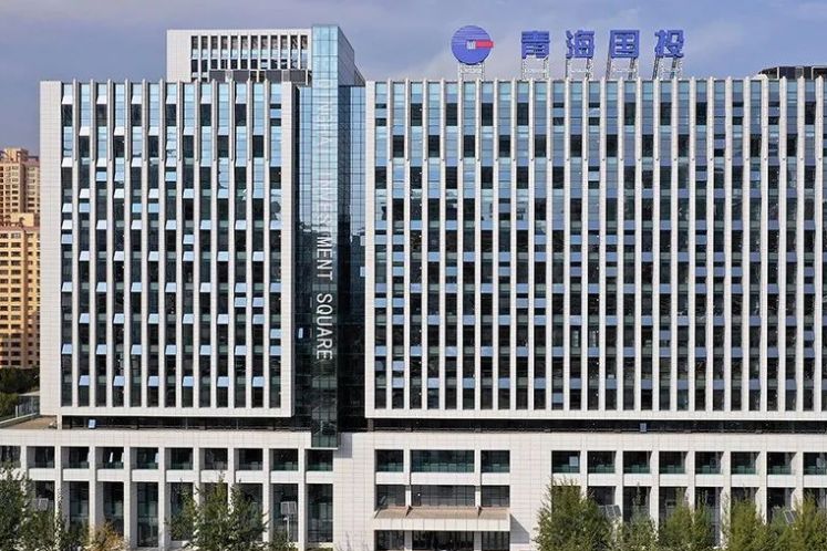 900億負債！“青海國投”永續債惹爭議，省內區域債務風險飆升