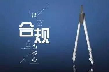 關(guān)于不良資產(chǎn)處置過程中優(yōu)先購買權(quán)發(fā)函對象的幾點(diǎn)思考