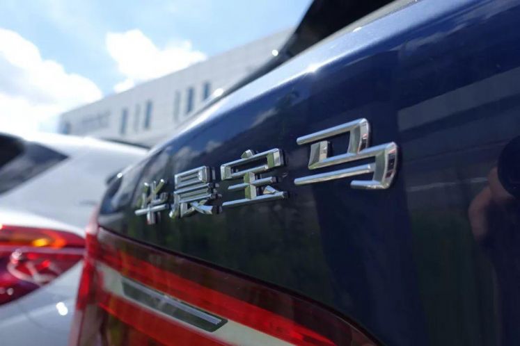 募集說(shuō)明書約定成為上交所處罰華晨集團(tuán)的依據(jù)！