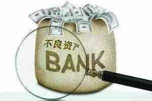 最新！民生銀行批量轉(zhuǎn)讓428萬(wàn)元個(gè)人貸款不良債權(quán)，部分有保全資產(chǎn)