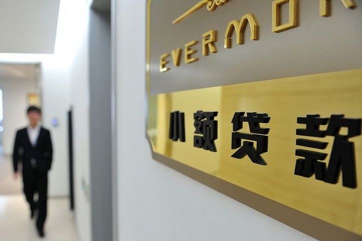 重整程序功能的外溢性 ——以重整計劃豁免庭外連帶債務人責任角度出發(fā)