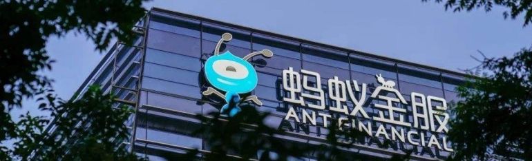 老馬的螞蟻,怎么了?——螞蟻集團(tuán)的系列問題