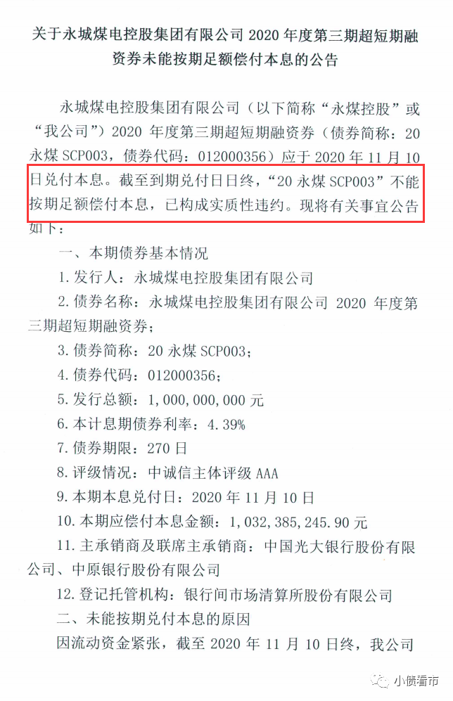 1607434501630249.png 640.png