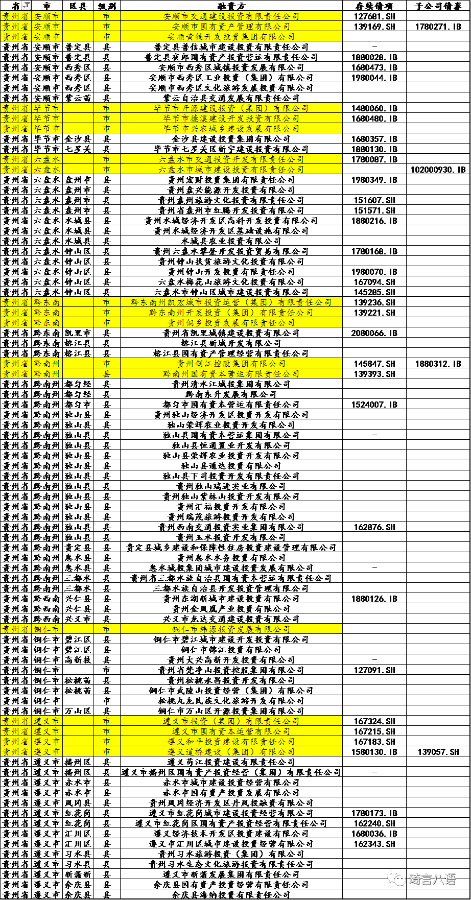 1607495820735585.png 640 (3).png