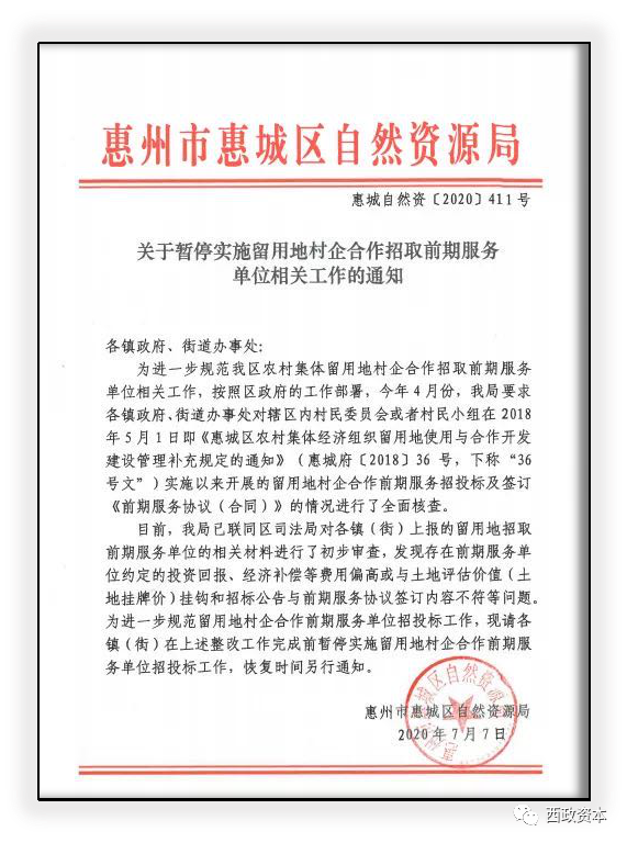 1607507110521481.png 5.png