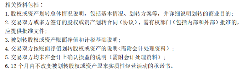 1607854725762787.png 113.png