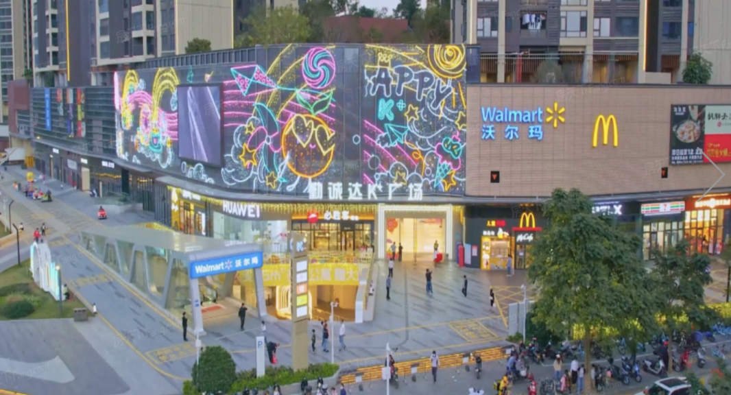 1704251556911503.png 商業(yè)1.png