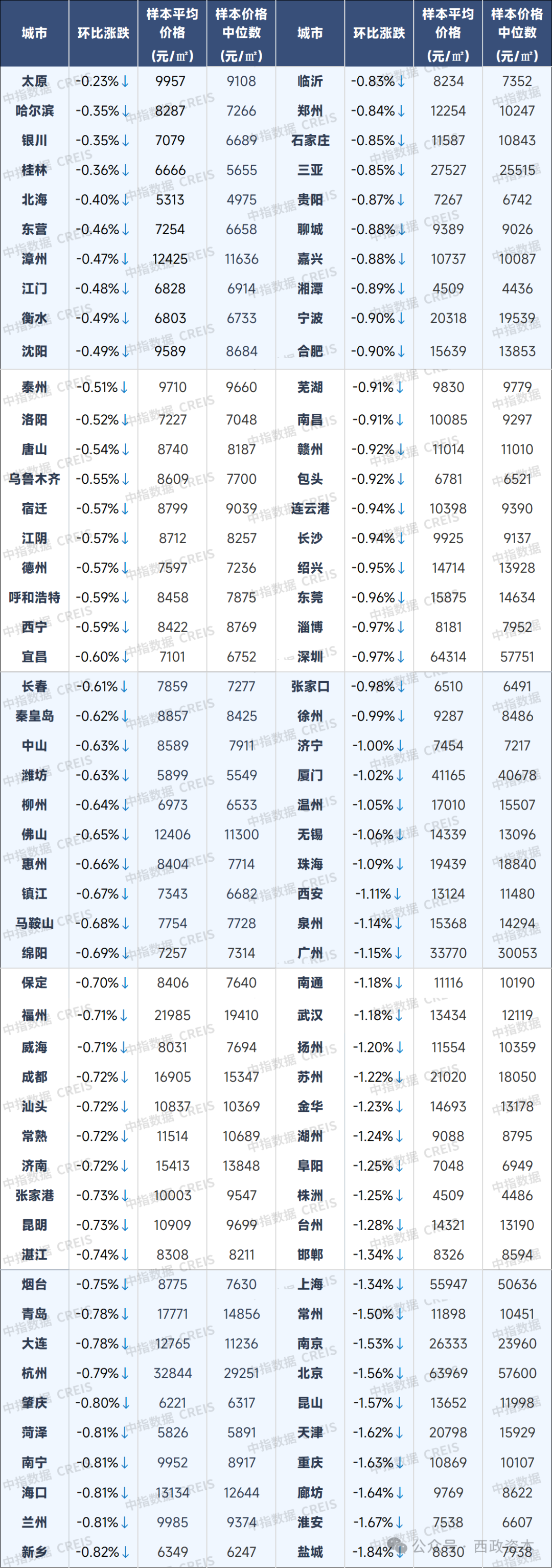 1767623897459378.png 21.png